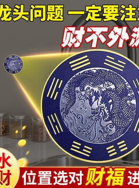 【老师推荐】青龙贴厨房