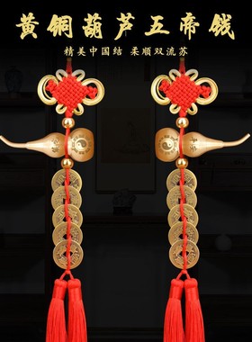 装纯朱砂真品铜葫芦开口五帝