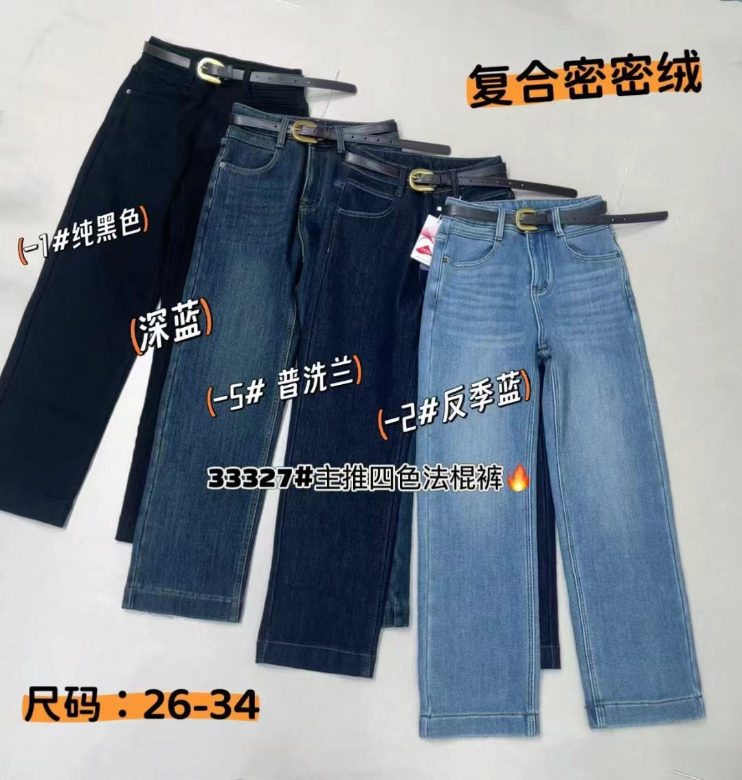 米奈儿秋冬高腰四面弹法棍裤直筒加绒九分裤子牛仔裤女复合密密绒