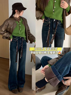 米奈儿秋冬复合密密绒补贴腿喇叭裤新款长裤女显瘦加绒牛仔裤子