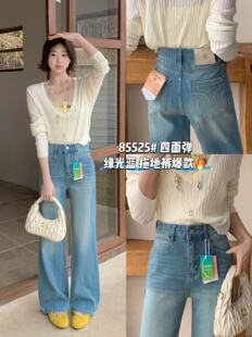 2026春季新款米奈儿85525款四面弹牛仔裤直筒裤女牛仔裤