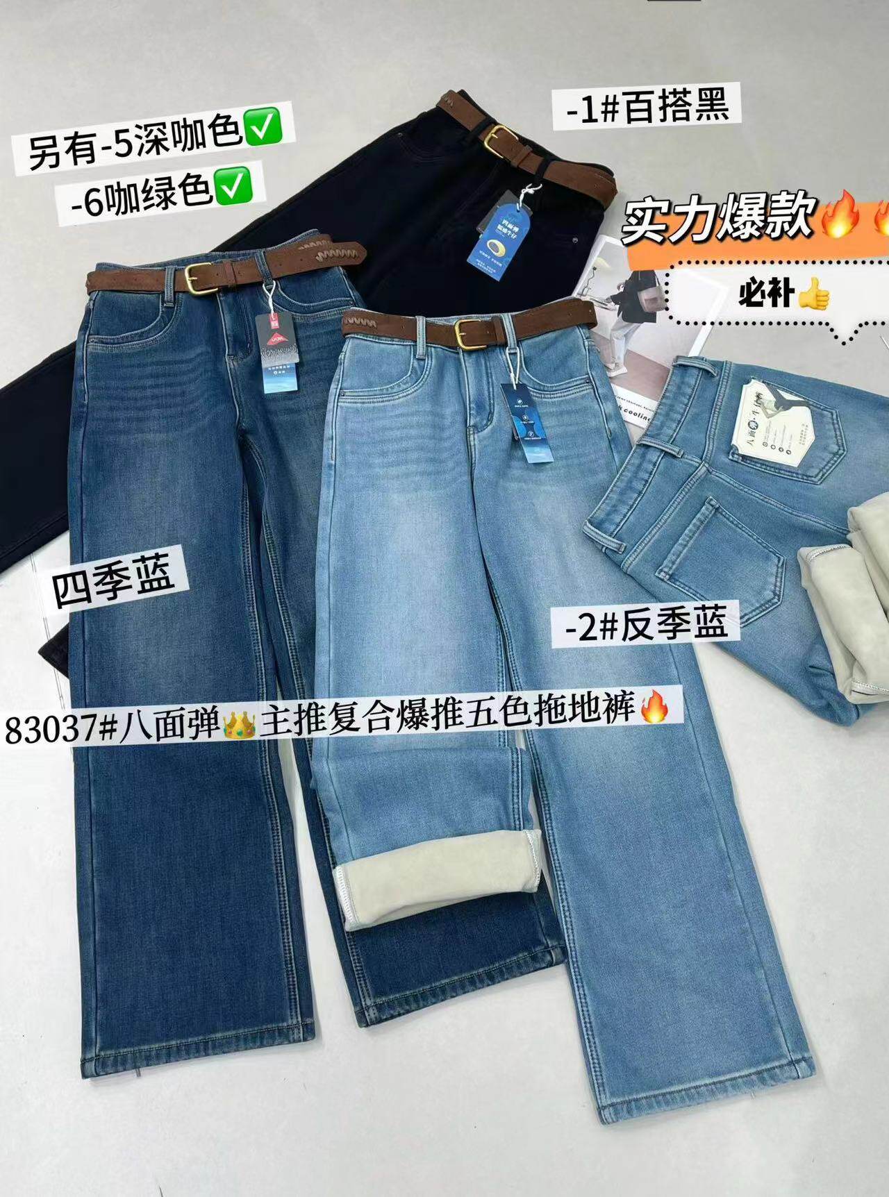 2026年米奈儿冬季新款百搭款宽松款加绒加厚牛仔裤女显瘦牛仔裤