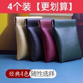弹簧口自动闭合收纳迷你PU皮质零钱包耳机包收纳包小钱包硬币包