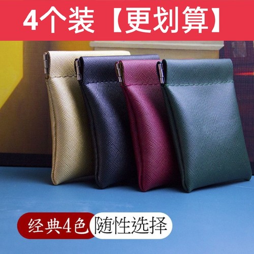 弹簧口自动闭合收纳迷你PU皮质零钱包耳机包收纳包小钱包硬币包