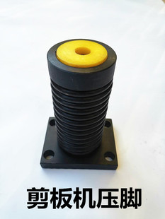 剪板机配件 剪板机压脚 定制剪板机压爪 压脚 液压剪板机压料缸