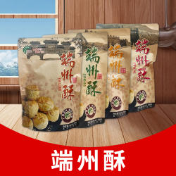 肇庆特产端州酥饼传统花生腰果香葱杏仁德庆手信广东小食点心零食