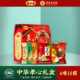 广东老字号皇中皇中华孝心粽6味10粽1800克肇庆裹蒸粽子端午礼盒