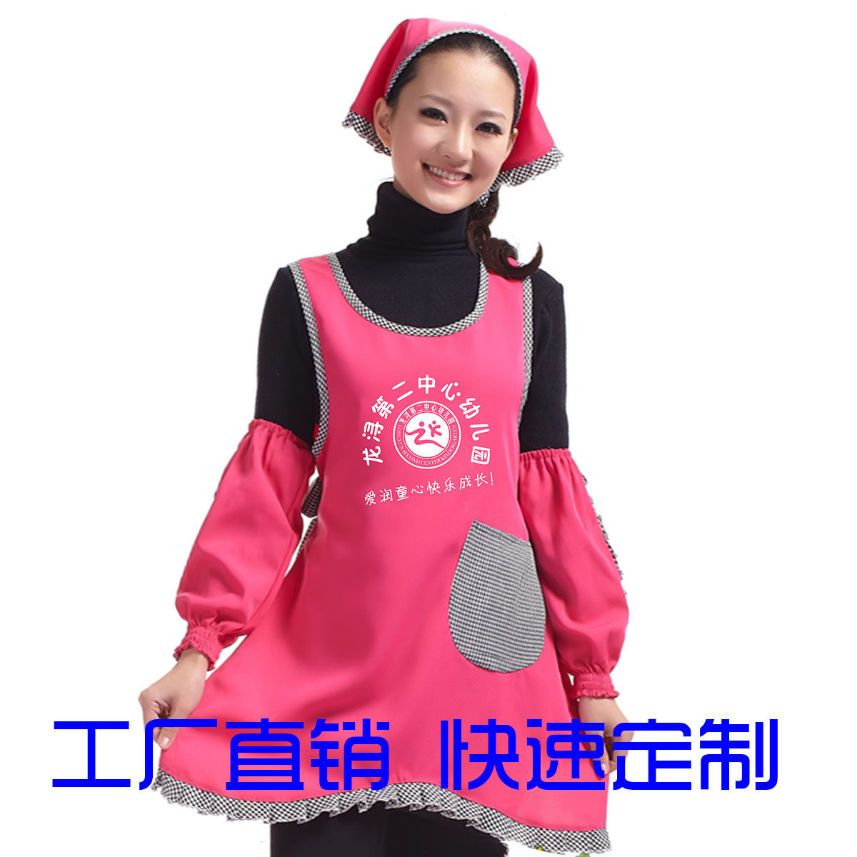 幼儿园枚红色围裙定制LOGO 母婴店导购员围裙1件包印字包邮定制
