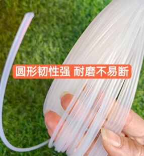 优质打草绳牛筋绳 割草机割灌机专用割草绳线 一公斤2.65/3.0圆形