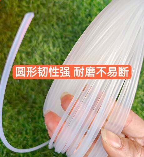 优质打草绳牛筋绳 割草机割灌机专用割草绳线 一公斤2.65/3.0圆形
