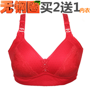 中老年本命年加肥加大聚拢胸罩无钢圈薄款大码妈妈红色文胸内衣女