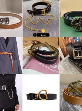 AMMS配裙子2025春新款商场同款哥家百搭细皮带腰带腰链女皮带正品