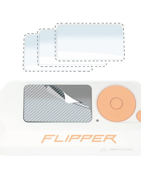Flipper Zero保护膜配件电子宠物小海豚游戏机保护膜3片装