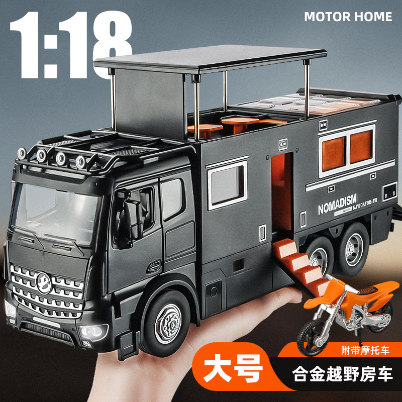 118大奔诺玛迪森合金房车模型