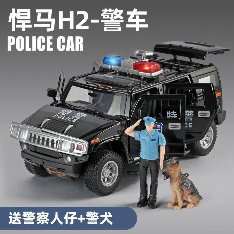 悍马H2警车合金124玩具车模图片