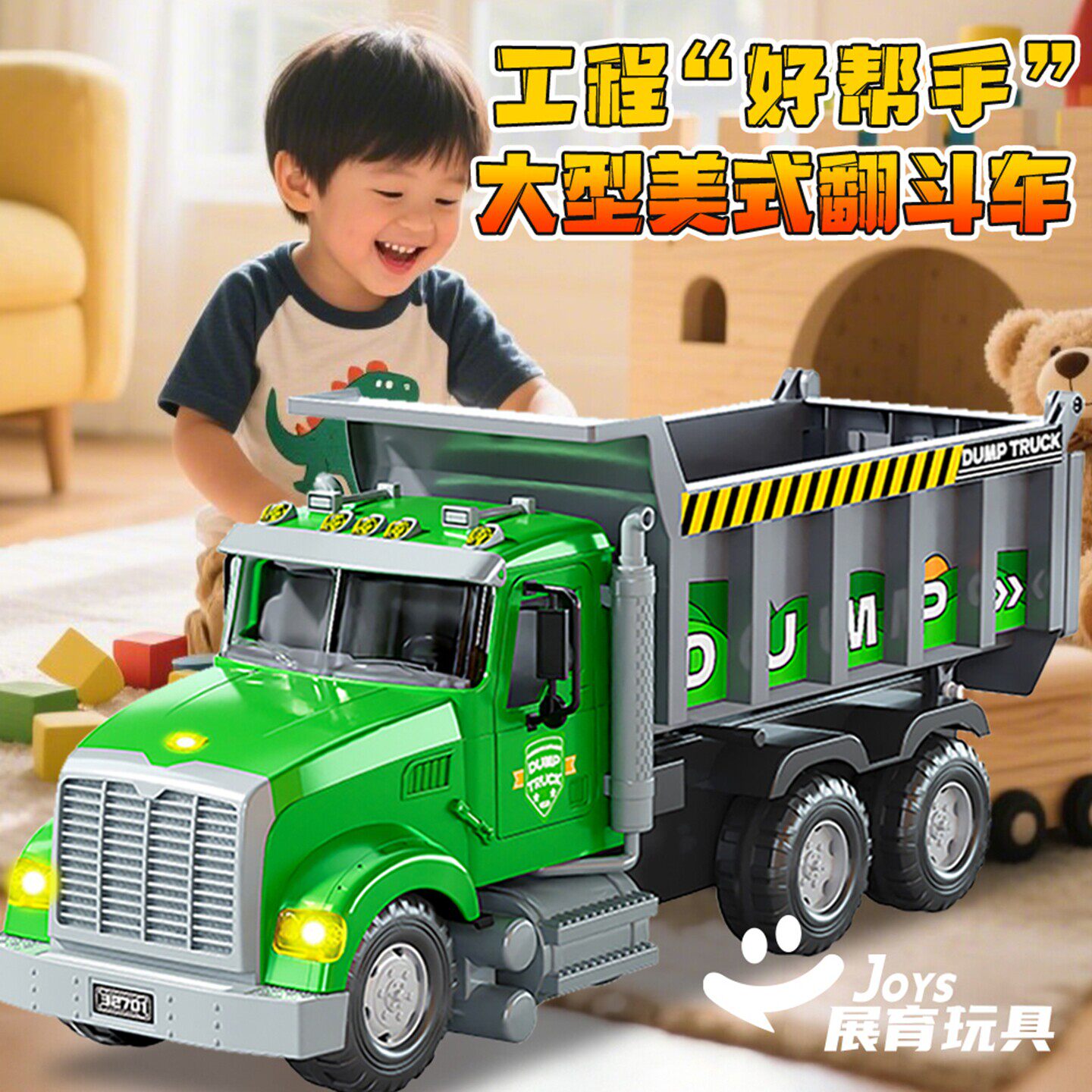 力利翻斗车惯性灯光耐摔