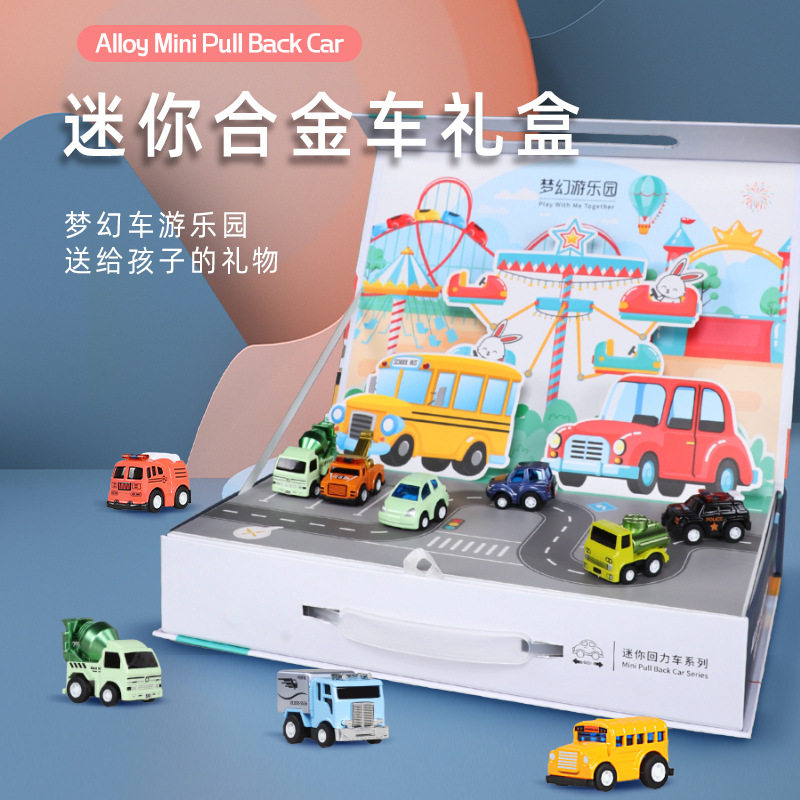 礼盒装合金回力小车模型多款