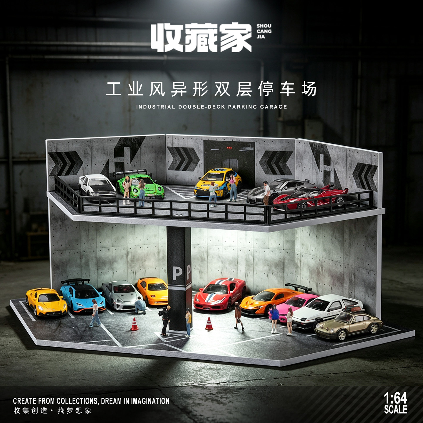 164带灯车模停车场收纳架