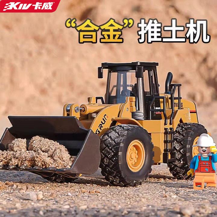 合金仿真工程车男孩玩具