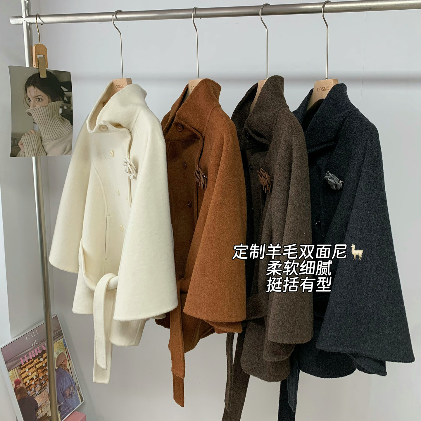 小香风~气质小斗篷外套