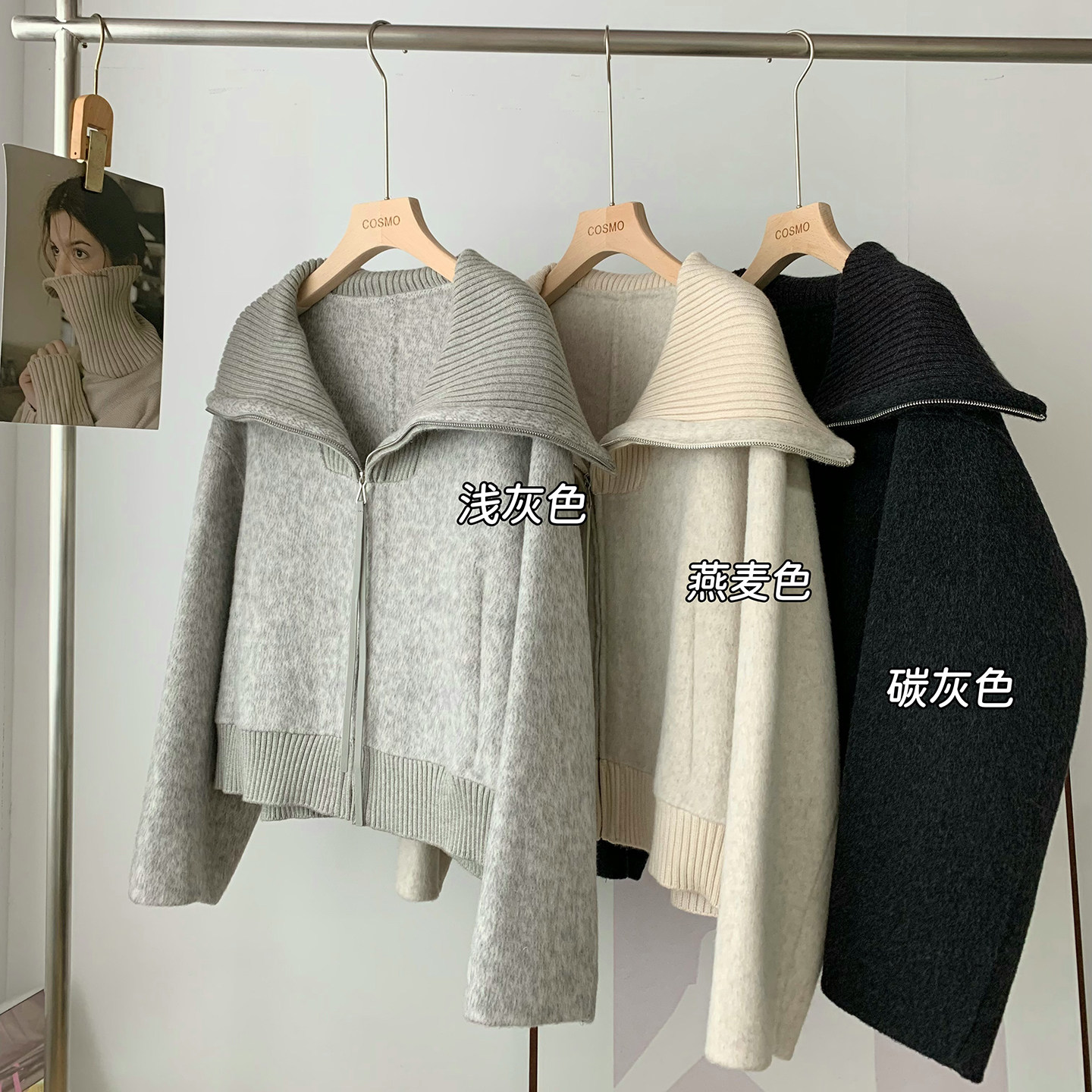 韩系针织海军领羊毛外套
