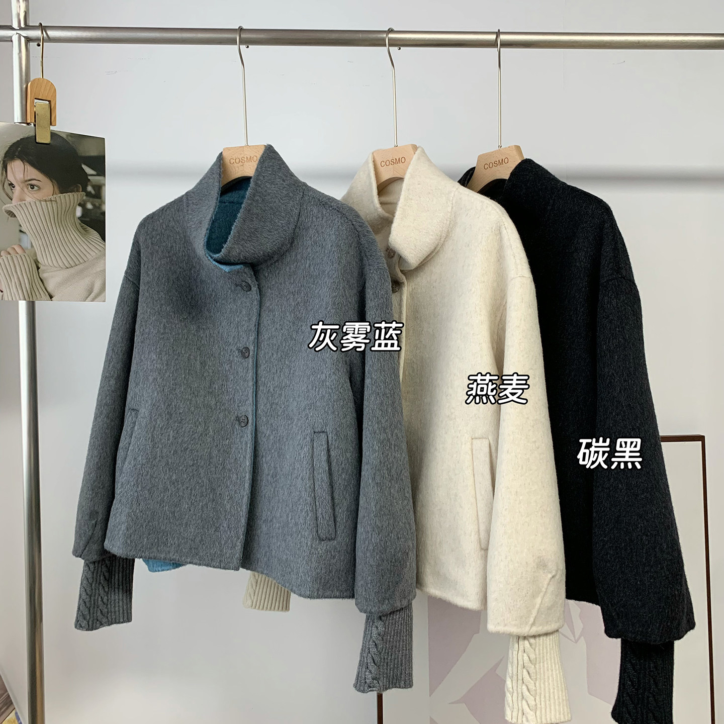 韩系!针织袖拼接羊毛外套