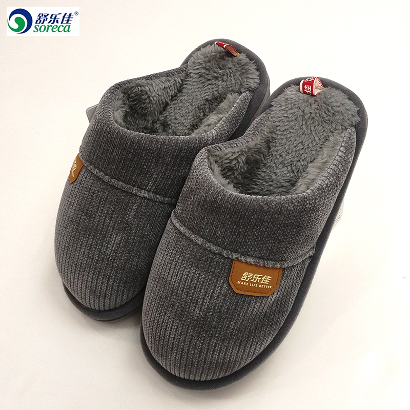舒乐佳冬季家用防滑保暖棉拖