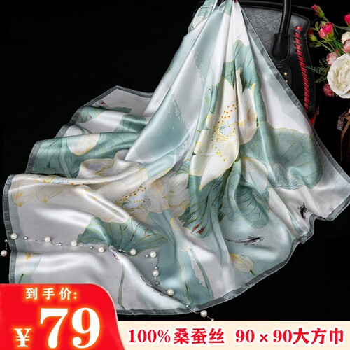 杭州丝绸新款春夏桑蚕丝大方巾女100%真丝丝巾围巾披肩女两用外搭