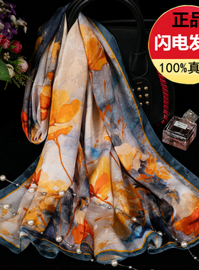 秋冬季新款100%真丝丝巾女长巾桑蚕丝围巾中年妈妈高级感披肩外搭