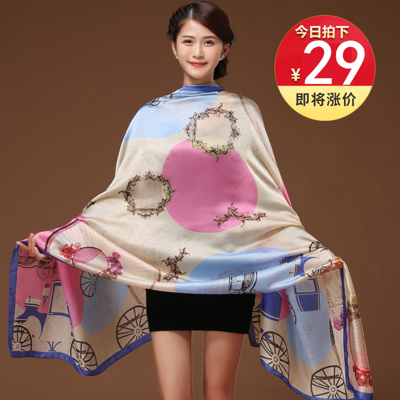 韓版桑蠶絲真絲絲巾女士秋冬季冬天長款披肩百搭圍巾超大紗巾兩用在類目 服飾配件/皮帶/帽子/圍巾, 圍巾/絲巾/披肩中 - 來自Buy2taobao.com提供專業的淘寶代購服務