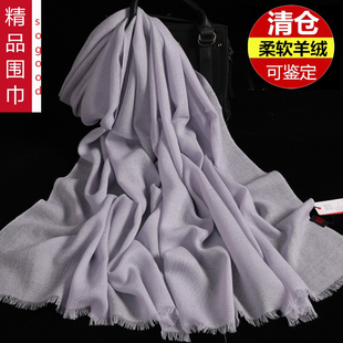 围巾纯羊绒夏天薄款女百搭时尚长款妈妈长辈两用夏季新款超大披肩