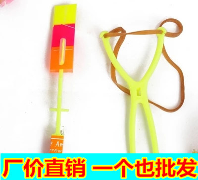 发光弹射弹弓飞箭剑蓝灯弹力橡皮筋飞天仙子儿童玩具地摊货源热卖|ruв категории игрушка/коляска/головоломка/блоки/модель, электронный/сила/надувной/хитрые игрушки, светящиеся игрушки - от Buy2taobao.com для оказания профессиональной услуги покупки агента Taobao