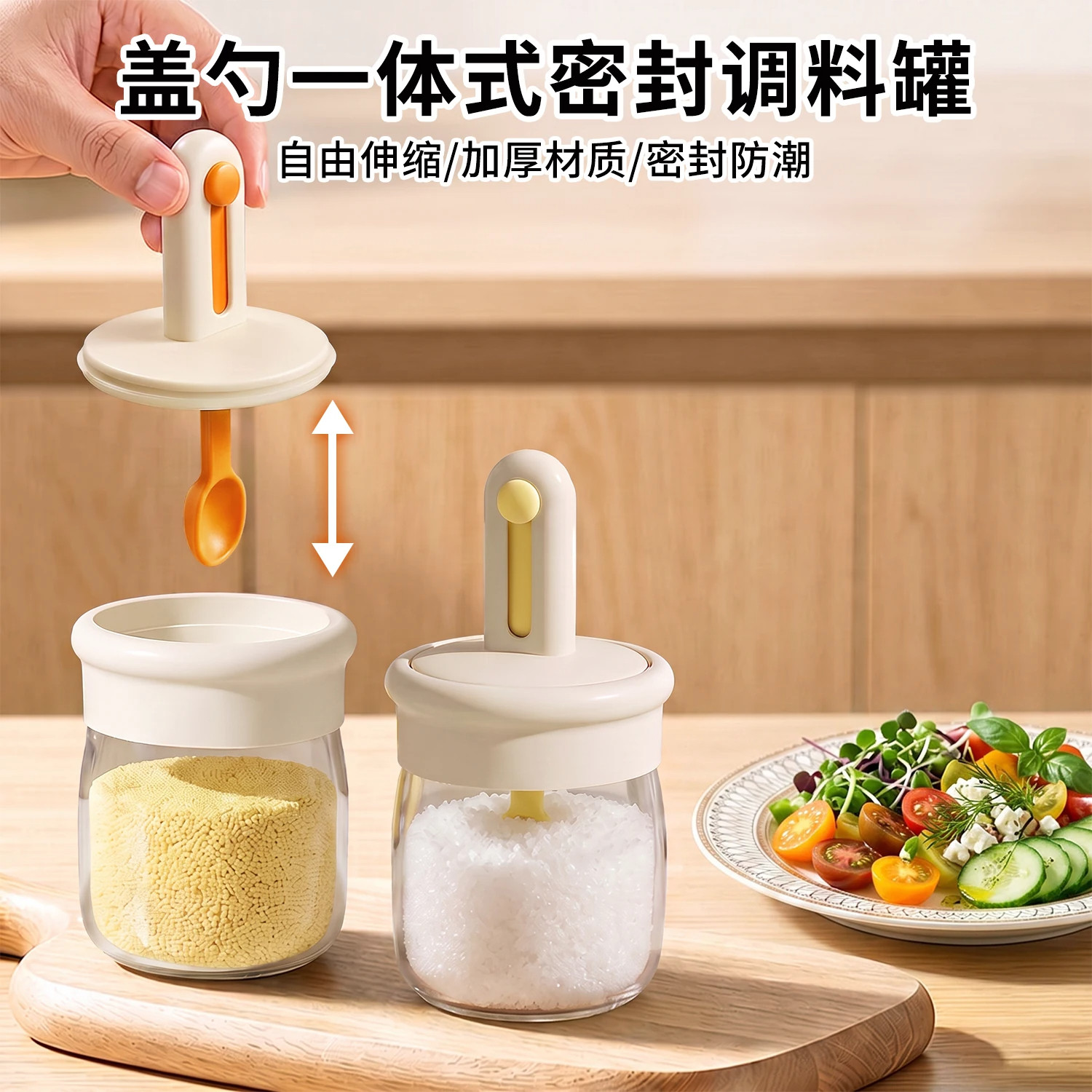 日本进口调料罐厨房家用盐罐调料瓶密封防潮调料收纳盒调味调料盒