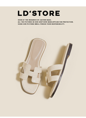 【限时78】羊皮版凉拖鞋夏时尚沙滩平底一字ins潮显白拖鞋女外穿