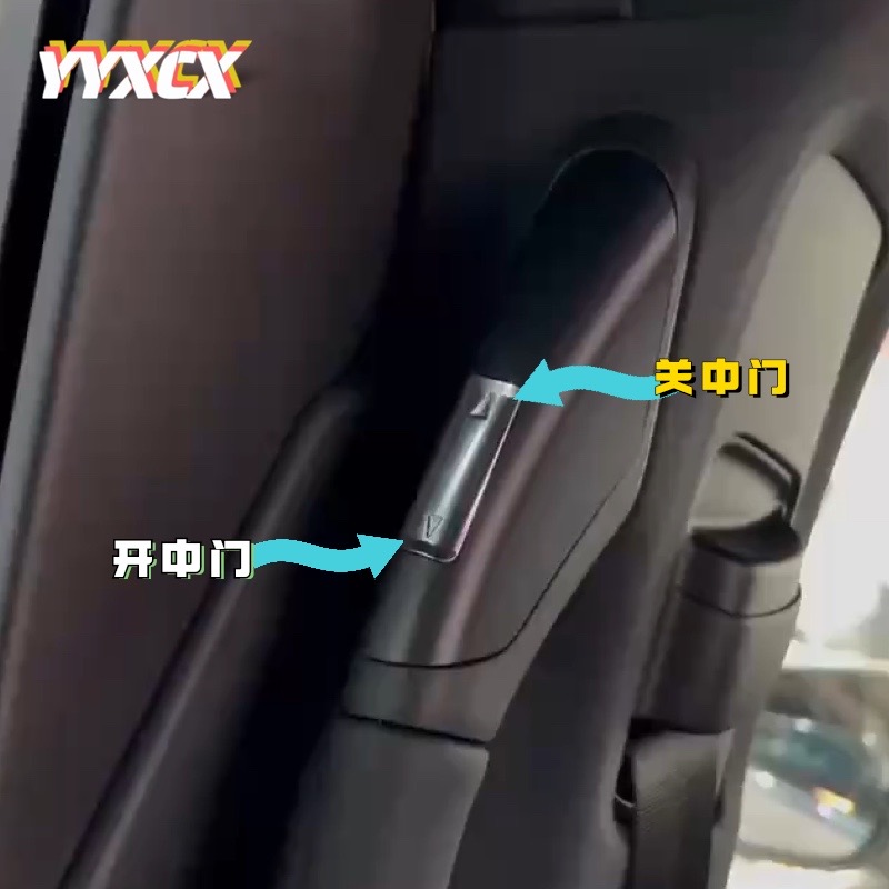 40系改装中门开关按键