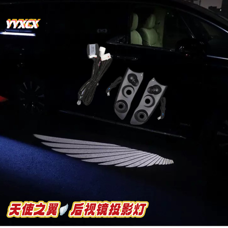 适用于40系Alphard埃尔法车门迎宾灯威尔法后视镜镭射天使之翼灯