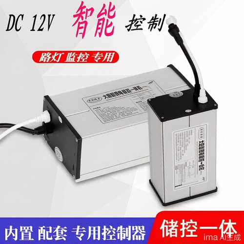 12v40ah太阳能路灯防水锂电池