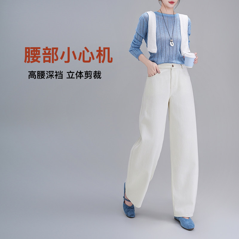 【花花推荐】时尚百搭垂坠感女牛仔裤高腰显瘦筒裤女垂坠感拖地裤