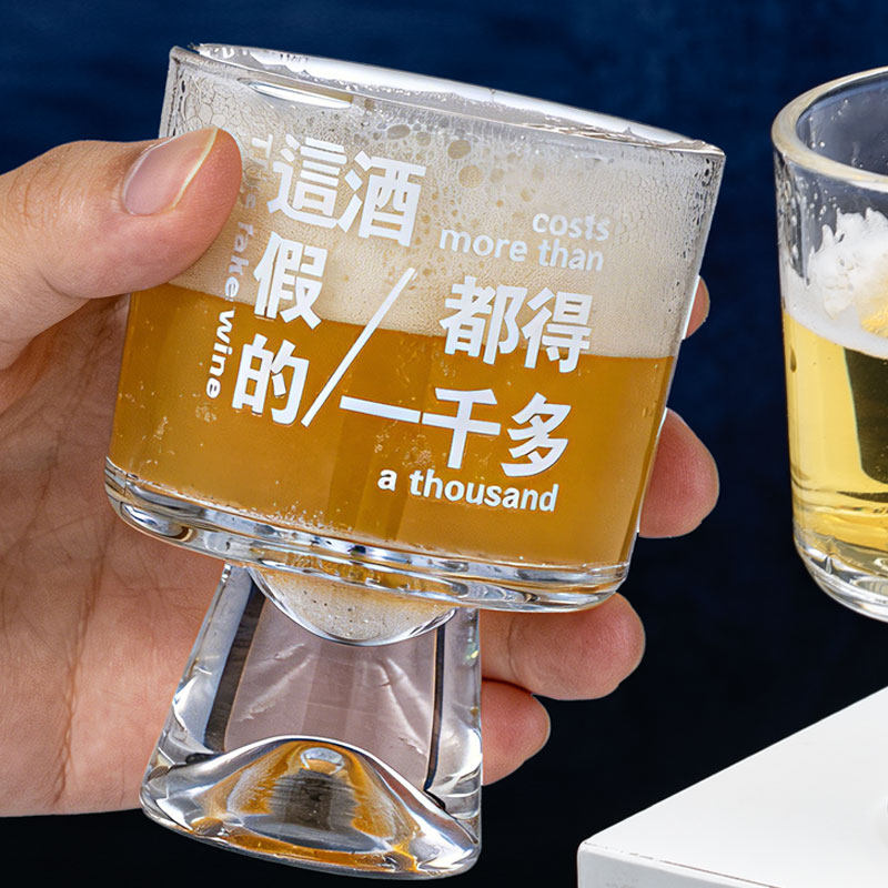 这酒假的都得一千多威士忌酒杯啤酒杯玻璃杯创意趣味饮品果汁水杯