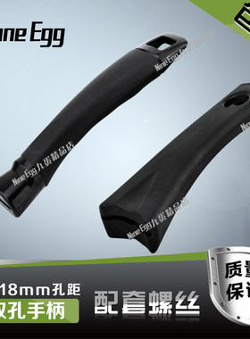 苏泊尔炒锅把手精炒菜全新原装