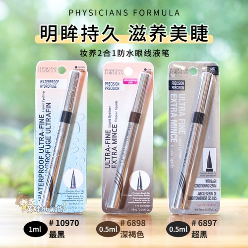 Американская версия врачей Формула Pf Eyeline ручка два -в одном водонепроницаемом, водонепроницаемом, черно -коричневом