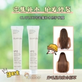 Восстанавливающая маска для волос подходит для вьющихся волос, 3 оттенок, 6 оттенок, 8 оттенок, 9 оттенок, предотвращение ломкости волос, уход за волосами, 20 мл, пробник