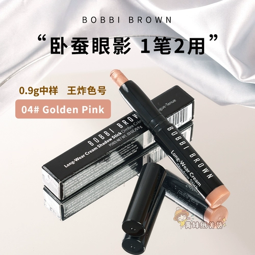 Bobbi brown, тени для век, пробник