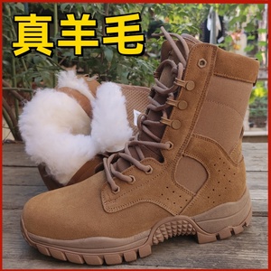 冬季作战训靴户外作训靴加厚羊毛棕色真皮东北大棉鞋防水雪地靴男