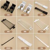 韩式 架伸缩横杆花架配件托盘 组合衣架配件落地衣架零件网框托盘裤