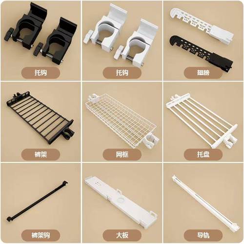 组合衣架韩式配件落地网框横杆