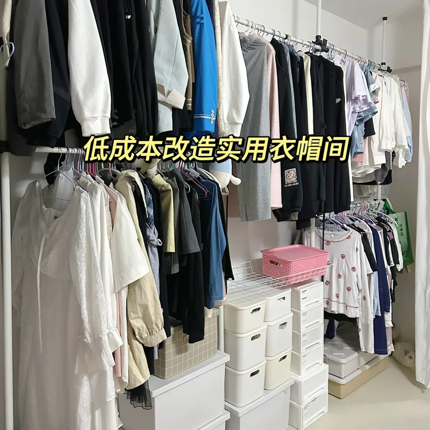 顶天立地晾衣架落地置衣架组装自制衣帽柜免打孔置物架38mm管加厚