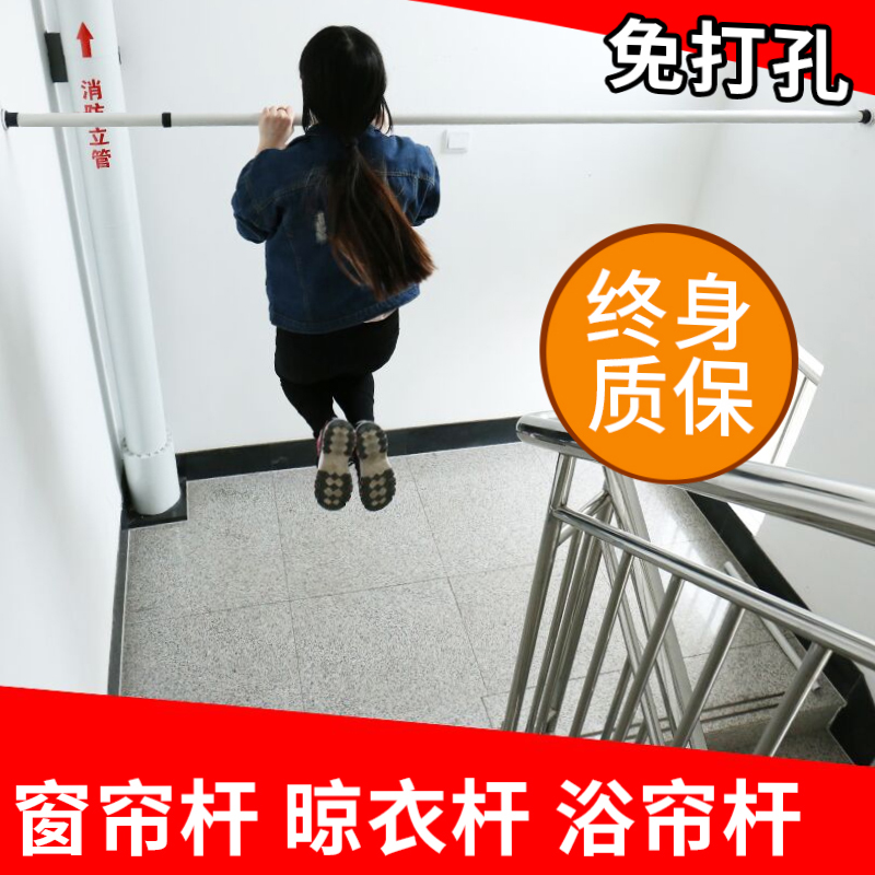 晾衣杆窗帘杆罗马杆衣柜挂衣杆