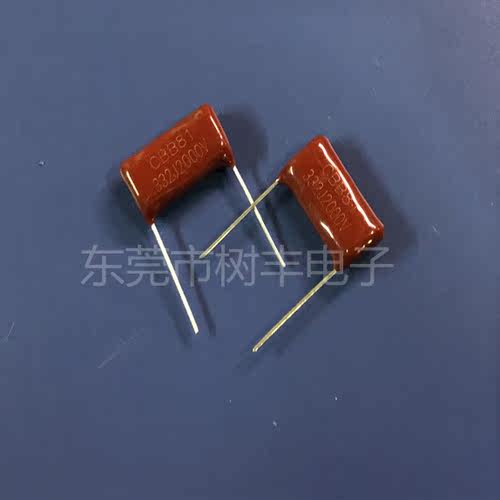 金属膜电容CBB81 2000V332J  电容CBB81 332J2000V  332J2KV