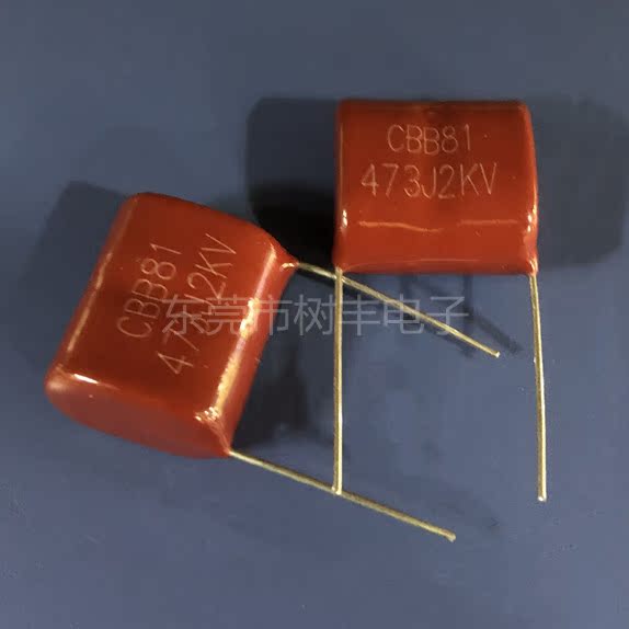 金属膜电容CBB81 2000V473J  CBB81 473J2KV